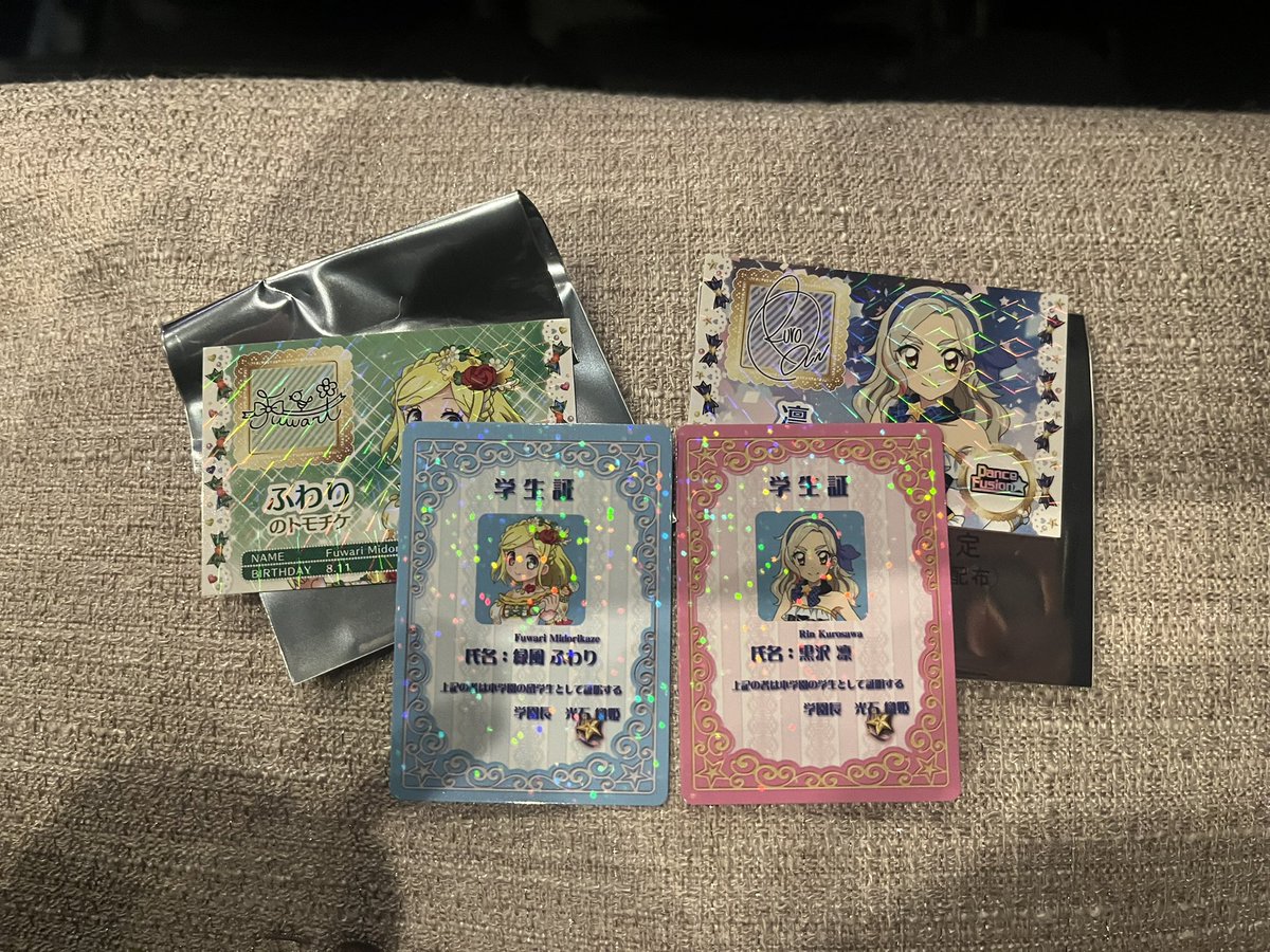 天羽まどか　2枚セット　【アイカツ】　映画特典フィルム m25486523254_1.jpg?1761441476