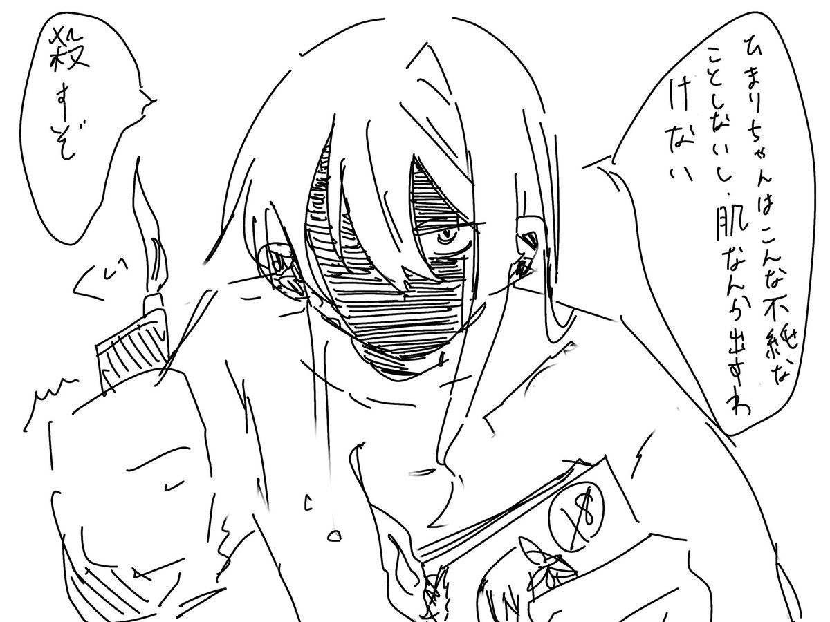 過激派若葉
ちなみに冰鞠ちゃんは貧乳以外ありえない