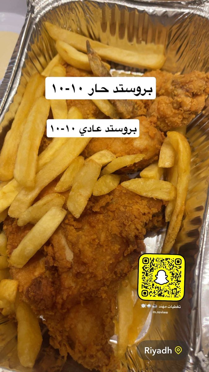 #فلافل_أضواء_عرفة 
#فلافل ١٠-١٠
#بروستد_حار ١٠-١٠
#بروستد_عادي ١٠-١٠
الثوم ما فيه طعم ثوم 
الحمص عادي جدا 
حتى الثوم الحار ما فيه طعم 
#تغطيات_مهند