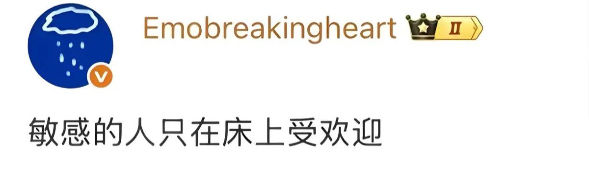 刺青師正確版 tweet media