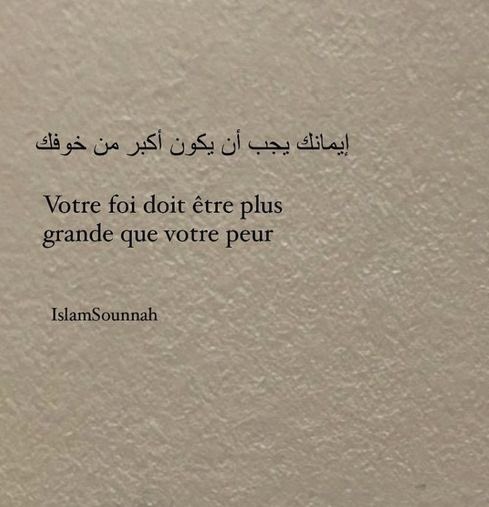 9alb_majrouh's tweet photo. THREAD | La sensation de s’éloigner d’Allah sans le vouloir. https://t.co/q0EjRmAjBz
