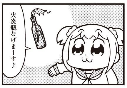 nyan_mddr's tweet image. 