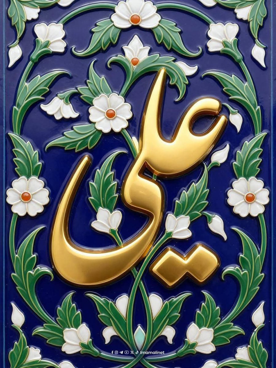 <a href="/qsmmmd834504/">✨ أمانة علي ♥️✨</a> يشفعلك عمو