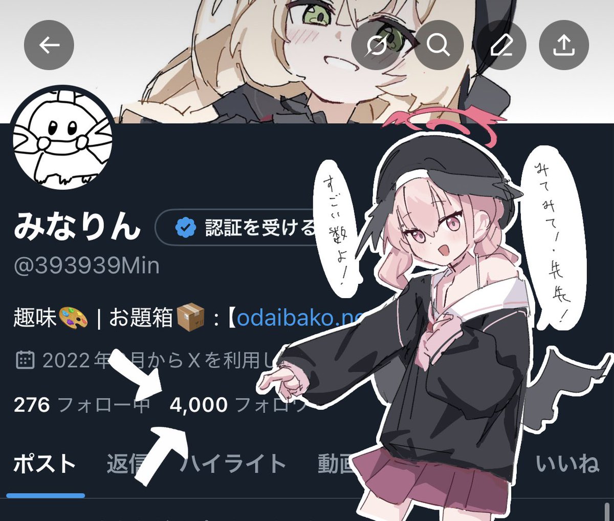 393939Min's tweet image. 4,000フォロワーありがとうございます！
コハルも嬉しそうやね😁