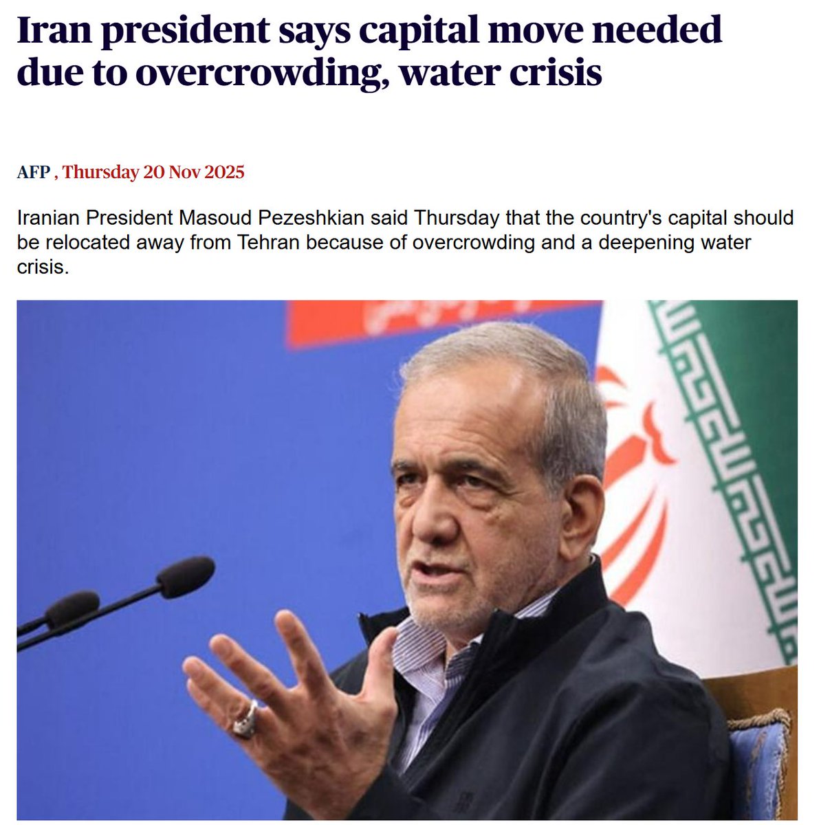 الرئيس الإيراني مسعود بزشکیان يطلب رسمياً نقل العاصمة إلى مدينة أخرى لأن طهران لم تعد صالحة للحياة بسبب الجفاف وشح المياه ولا يمكن توفير الماء لكل سكانها.

حيث قال:
لا نملك خيارًا آخر، علينا اختيار عاصمة أخرى لدولتنا، لا يمكننا حل مشاكل نقص المياه في طهران، لم نواجه جفافًا كهذا