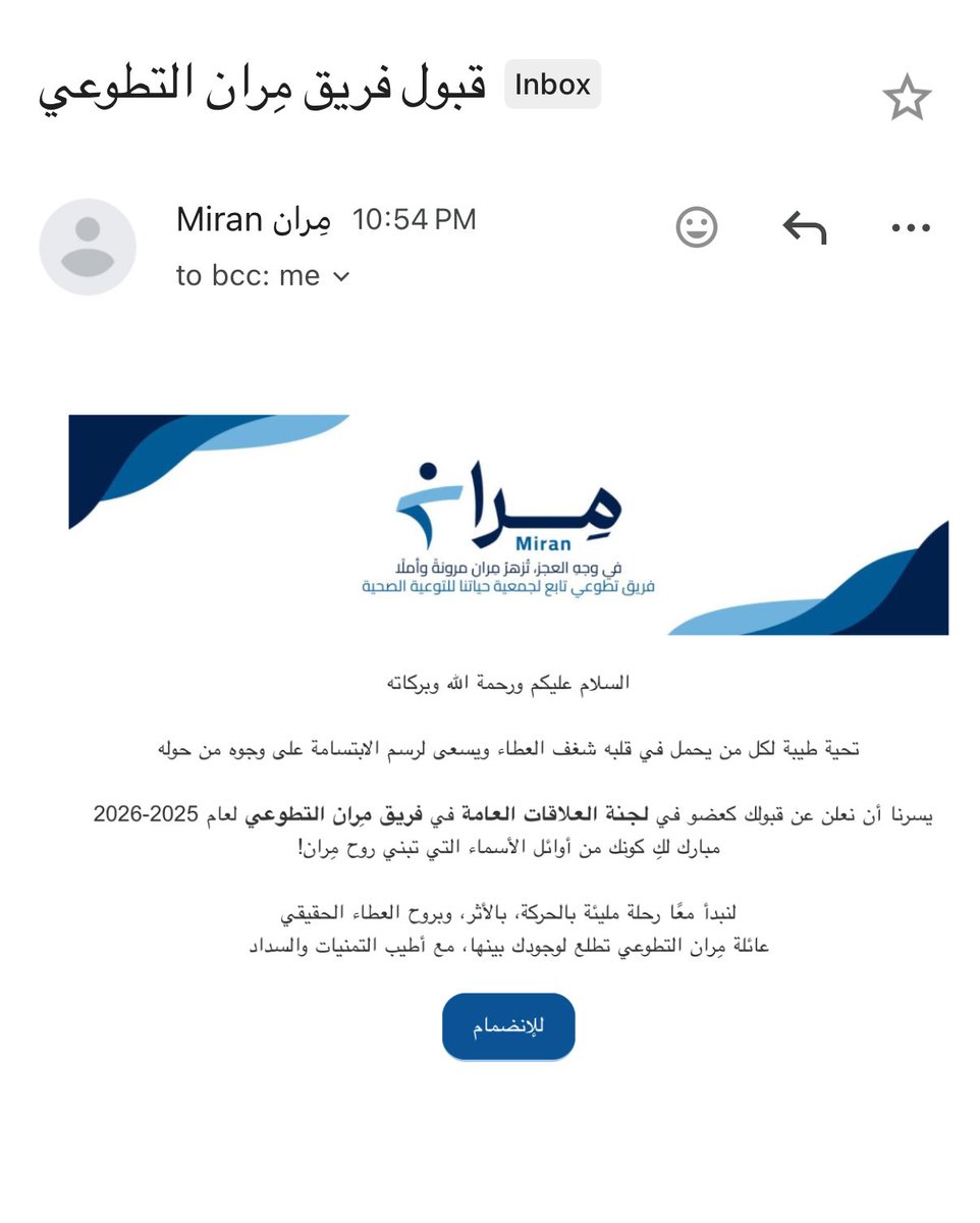 DPTLayan's tweet image. سعيدة بكوني جزء من فريق مران التطوعي 
@miranTeam 
بإذن الله خطوة جديدة تمتلئ شغفًا بالعطاء وصناعة أثر جميل في المجتمع 🤍