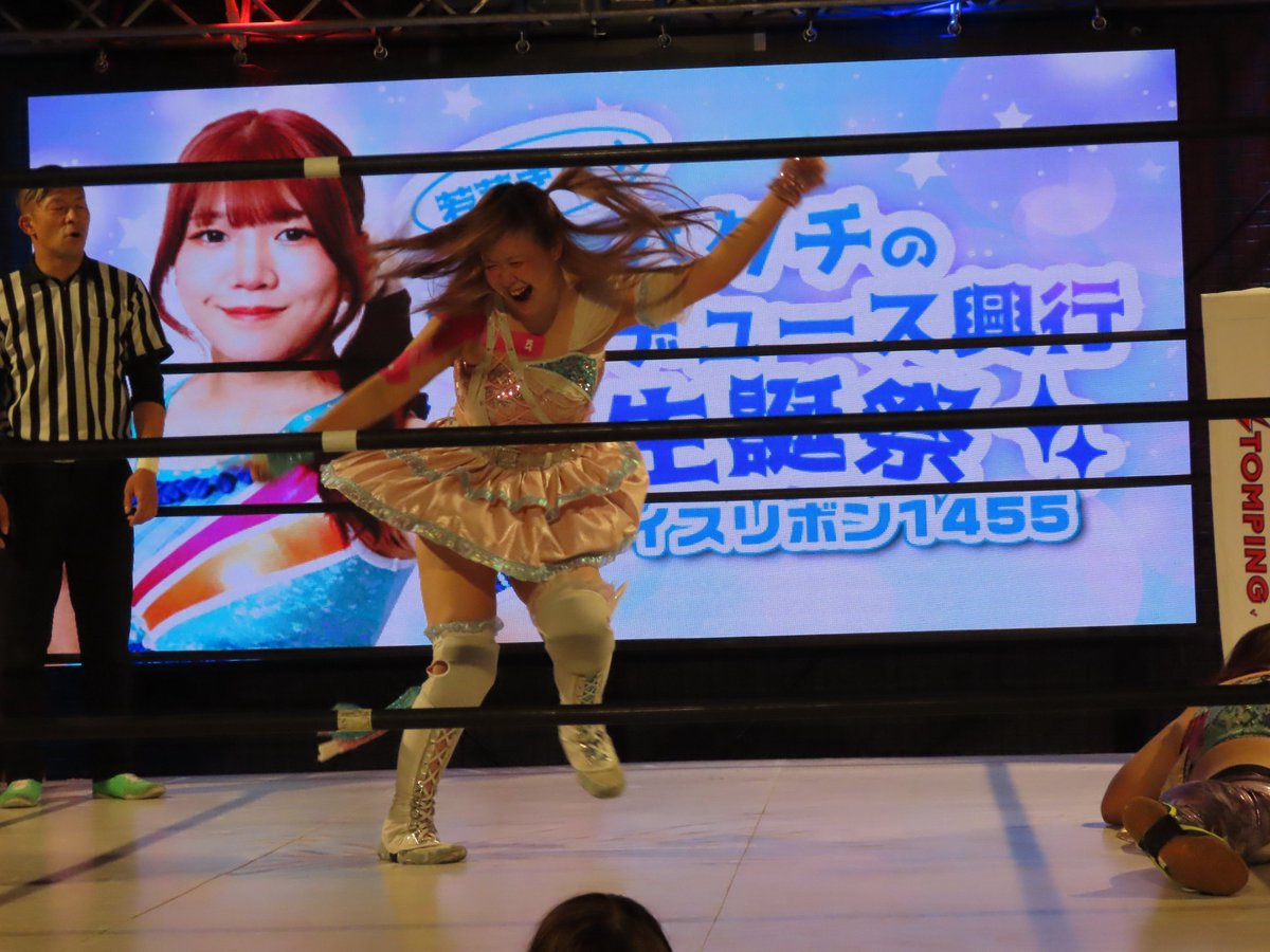 miyabi6341008's tweet image. 11.15アイスリボン若菜きらりハタチのプロデュース生誕祭第３試合
きらり選手の限界突破ポーズをしながらなぜかグルグル回り倒れ込んでしまった #しのせ愛梨紗 選手。
#飛鳥プロレス 
#iceribbon 
#女子プロレスラー