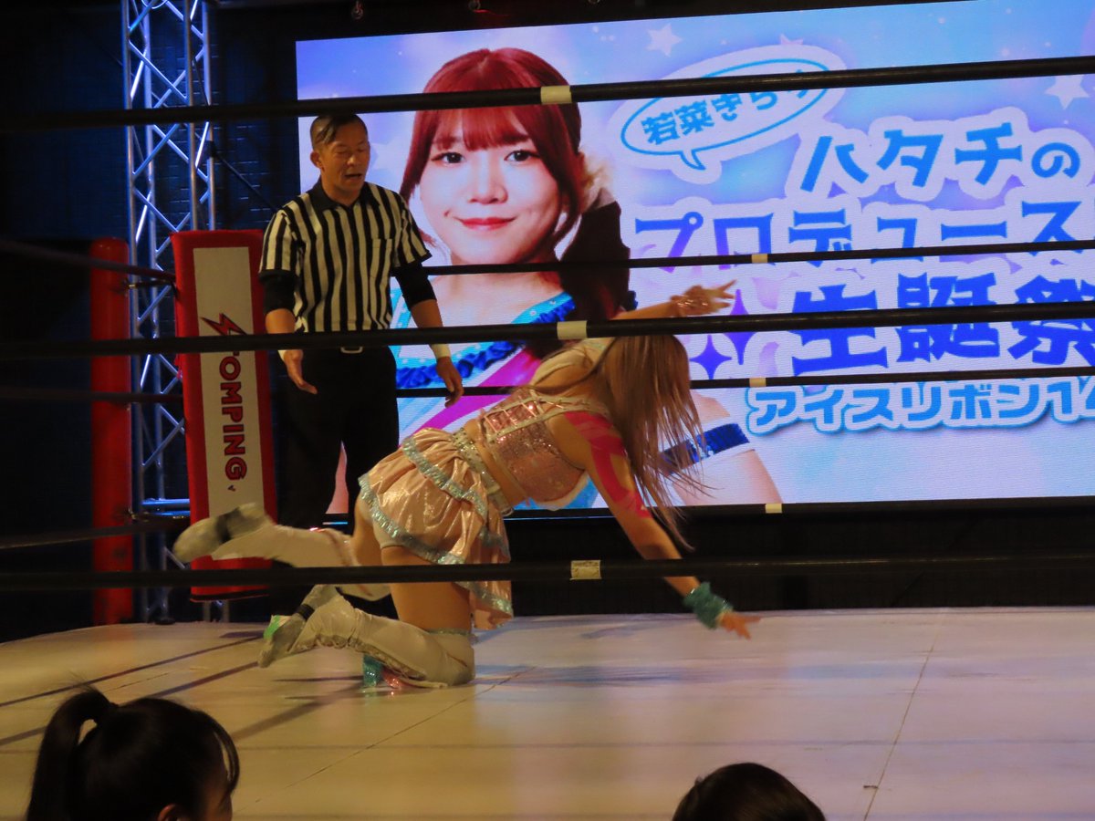 miyabi6341008's tweet image. 11.15アイスリボン若菜きらりハタチのプロデュース生誕祭第３試合
きらり選手の限界突破ポーズをしながらなぜかグルグル回り倒れ込んでしまった #しのせ愛梨紗 選手。
#飛鳥プロレス 
#iceribbon 
#女子プロレスラー