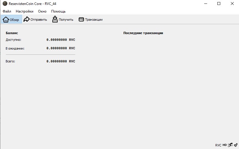 BExpmcc's tweet image. Новая монета Reservisten Coin (RVC) алгоритм (SHA-256):
Сайт - reservistencoin.de
Кошелек - reservistencoin.de/reservistencoi…
Github - github.com/reservistencoi…
Пул - ugpool.lol, altcoinspool.cc
Explorer - http://185.150.25.86/