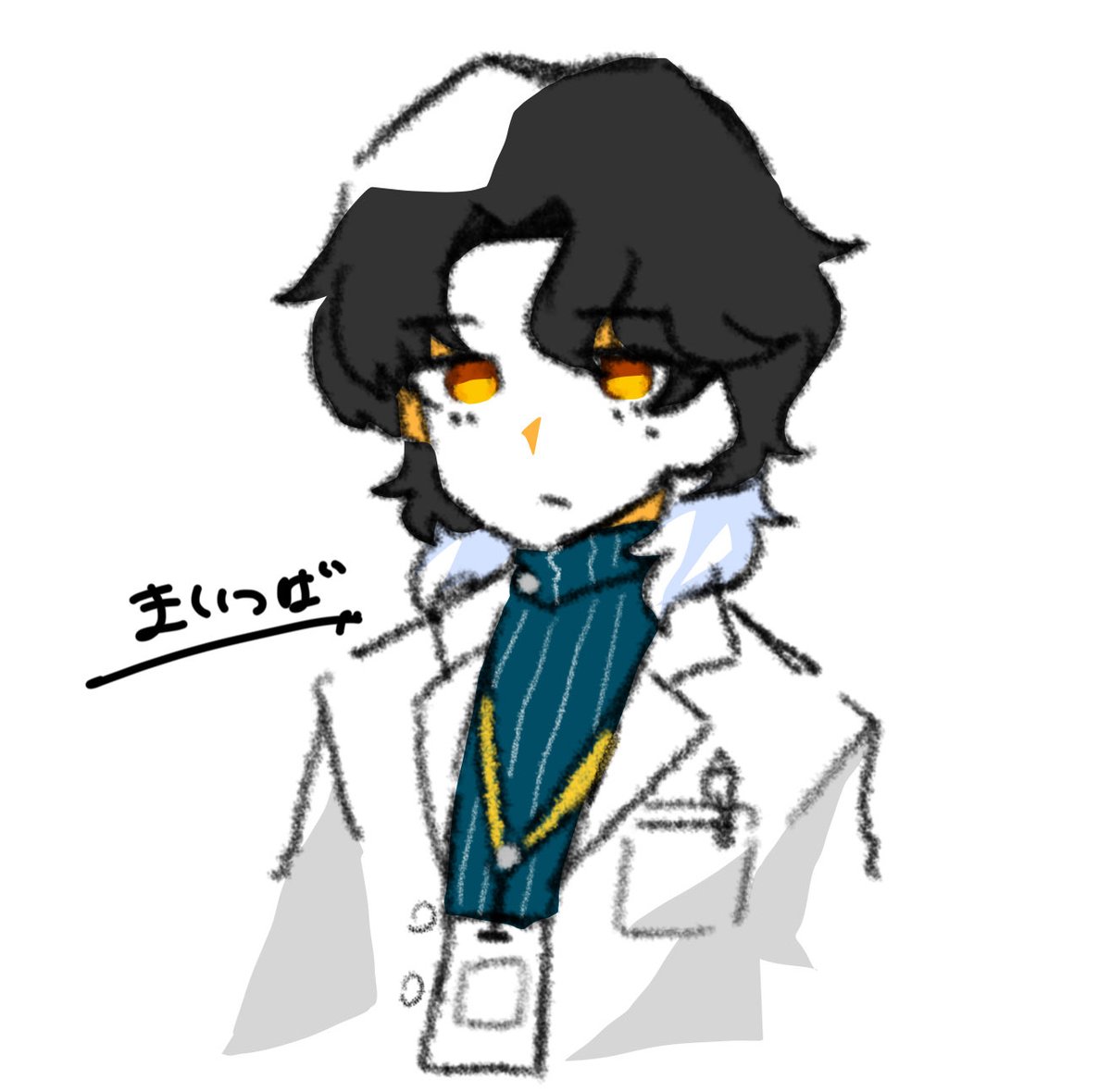 基良せんせー🥼