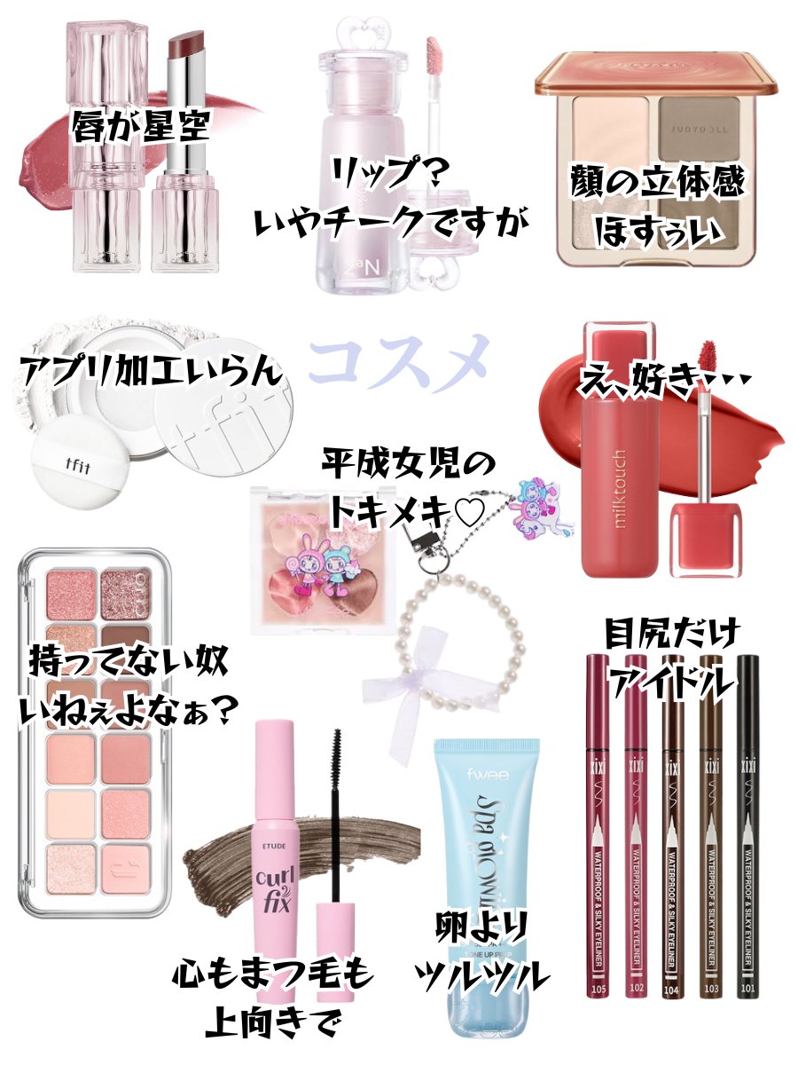 around40JK's tweet image. んえ？メガ割でこれ買わないの？なぜ？