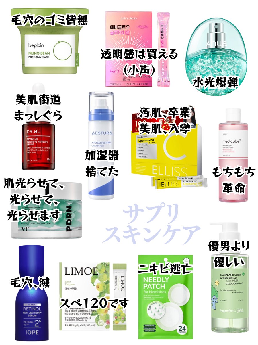 around40JK's tweet image. んえ？メガ割でこれ買わないの？なぜ？