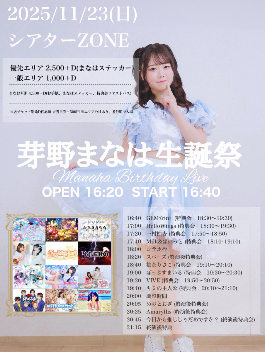 Buchiko(ぶちこ)☆彡 (@BuchikoYT) / Posts / X