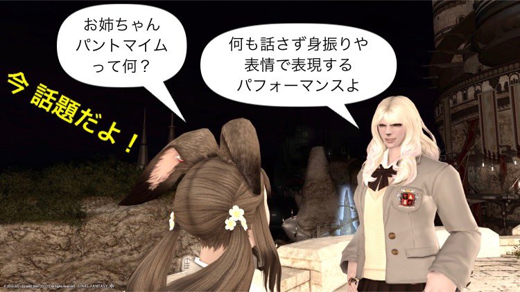 MassarFF14Beli1's tweet image. 皆さん♪おはルガです〜⌘-(´∀｀/)⌘✨
キンキンキラキラ金曜日ぃ〜✨平日ラスボス討滅戦ですね〜♪

おかげさまで、やっと熱が引いてきました💦ご心配おかけしすみませんでした〜💪

ミミがエモのおねだりなんて珍しいわね、何かしら🤔