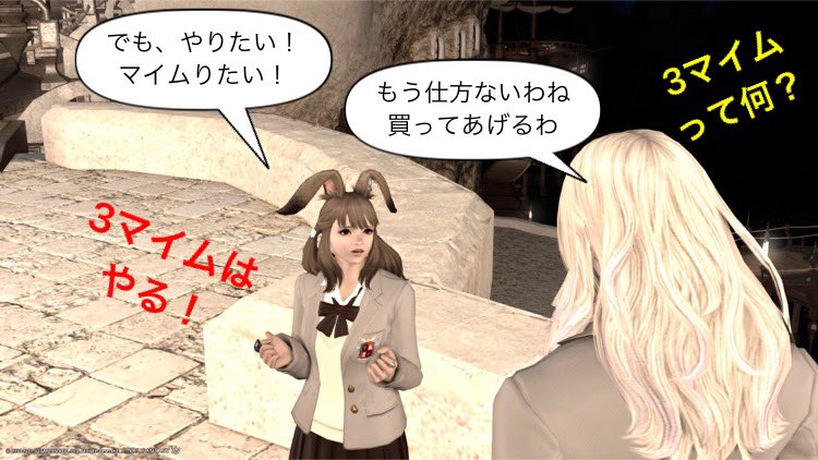 MassarFF14Beli1's tweet image. 皆さん♪おはルガです〜⌘-(´∀｀/)⌘✨
キンキンキラキラ金曜日ぃ〜✨平日ラスボス討滅戦ですね〜♪

おかげさまで、やっと熱が引いてきました💦ご心配おかけしすみませんでした〜💪

ミミがエモのおねだりなんて珍しいわね、何かしら🤔