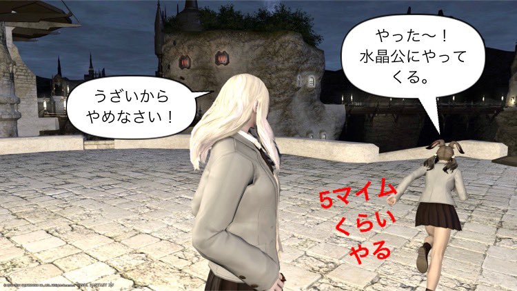 MassarFF14Beli1's tweet image. 皆さん♪おはルガです〜⌘-(´∀｀/)⌘✨
キンキンキラキラ金曜日ぃ〜✨平日ラスボス討滅戦ですね〜♪

おかげさまで、やっと熱が引いてきました💦ご心配おかけしすみませんでした〜💪

ミミがエモのおねだりなんて珍しいわね、何かしら🤔