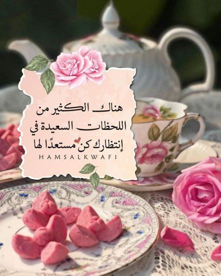 #ليالي_الفنون_الخالده