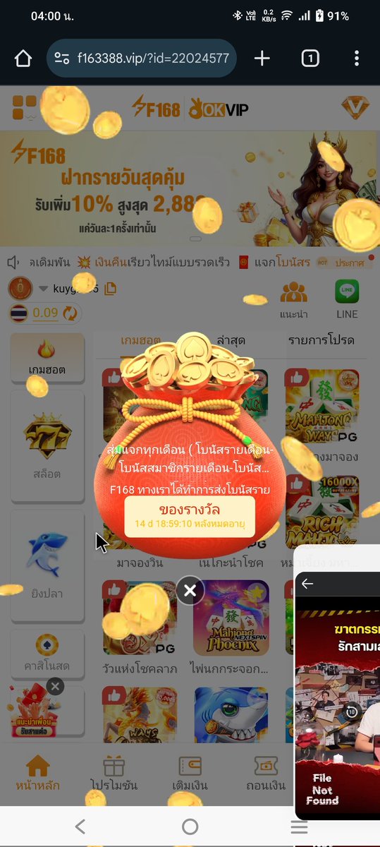 XiPen63971's tweet photo. #F168 ยุสบ่เคยฝาก.แจกจ่ายแล้งเด้อสูววว
#OKVIP #OKTH #VIPTH .
พิกัดเงินฟรี https://t.co/VA6qwP9gD5 https://t.co/1RqPL3lkj1