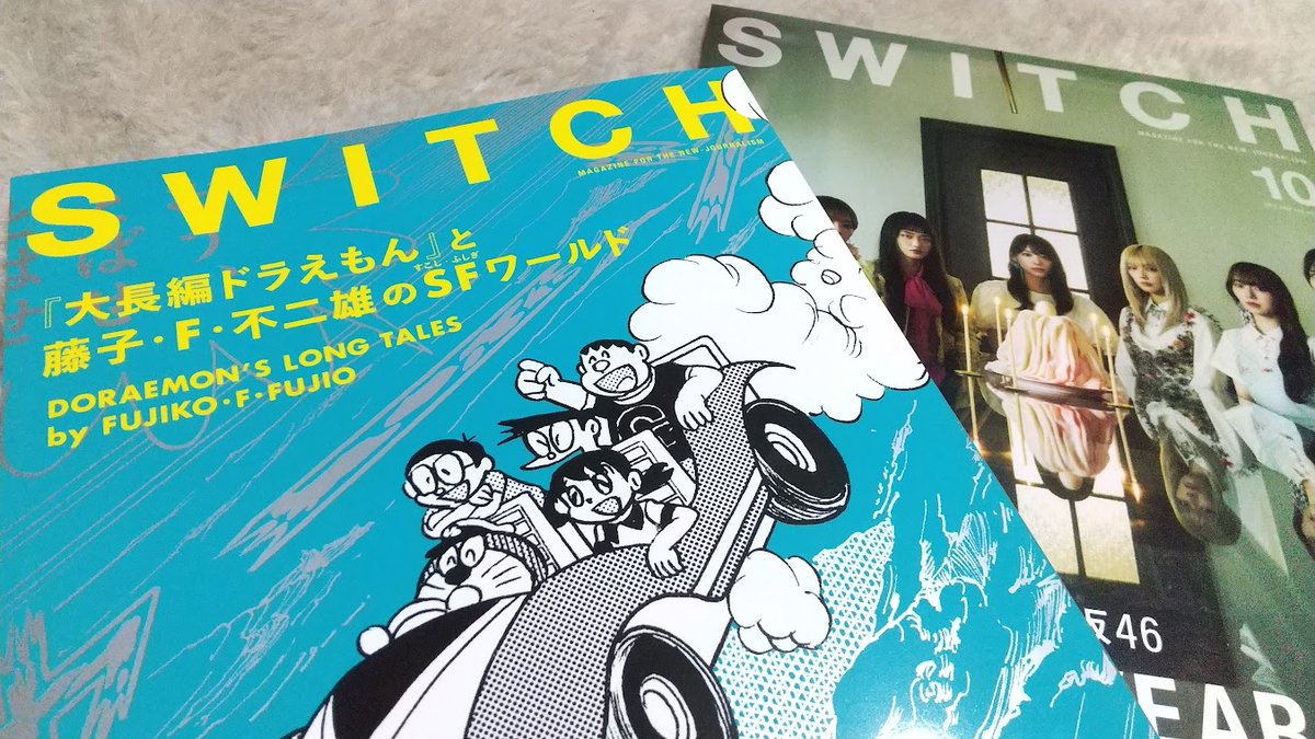 SWITCH (@switch_pub) / Posts / X