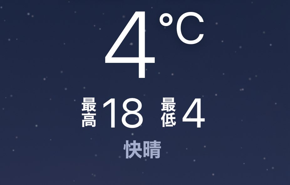 AndromedaTree's tweet image. 各局さま　皆さま

おはようございます☀
本日もどうぞ宜しくお願い致します
🙇✌️😃👍🫡