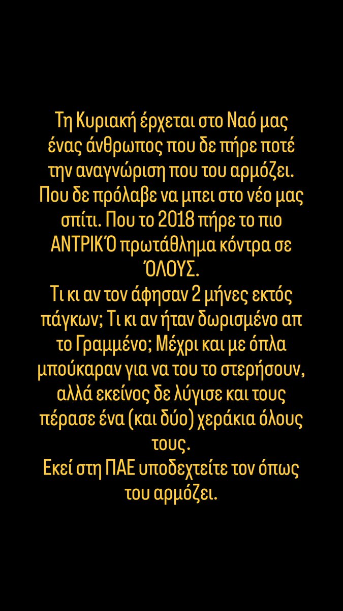 #aekfc #aek