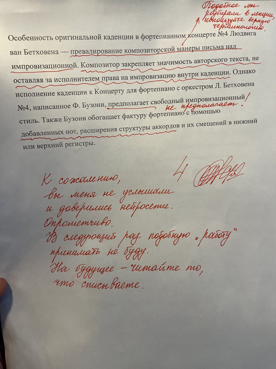 Принц Полумразь tweet media