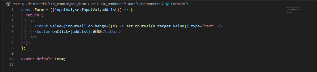 Rio_Taro117's tweet image. #デイトラ #WEB制作
学習271日目(691.5h)     
📒Reactを使ったtodoリストの作成 CSSスタイリング
todoリストが完成！動画とは少し違う書き方もできた😊

✅inputの入力欄のテキスト変更イベントが引数で入ってきたものを変更関数でキャッチすること
✅CSSインラインスタイルは拡張性が低い←やはり🫡