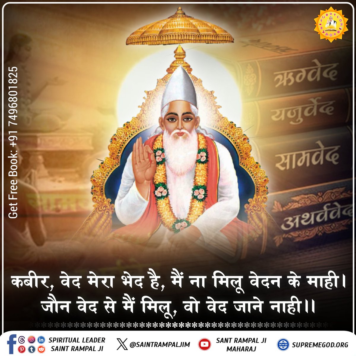 Prabhjot0009's tweet image. #FridayVibes
#GodMorningFriday