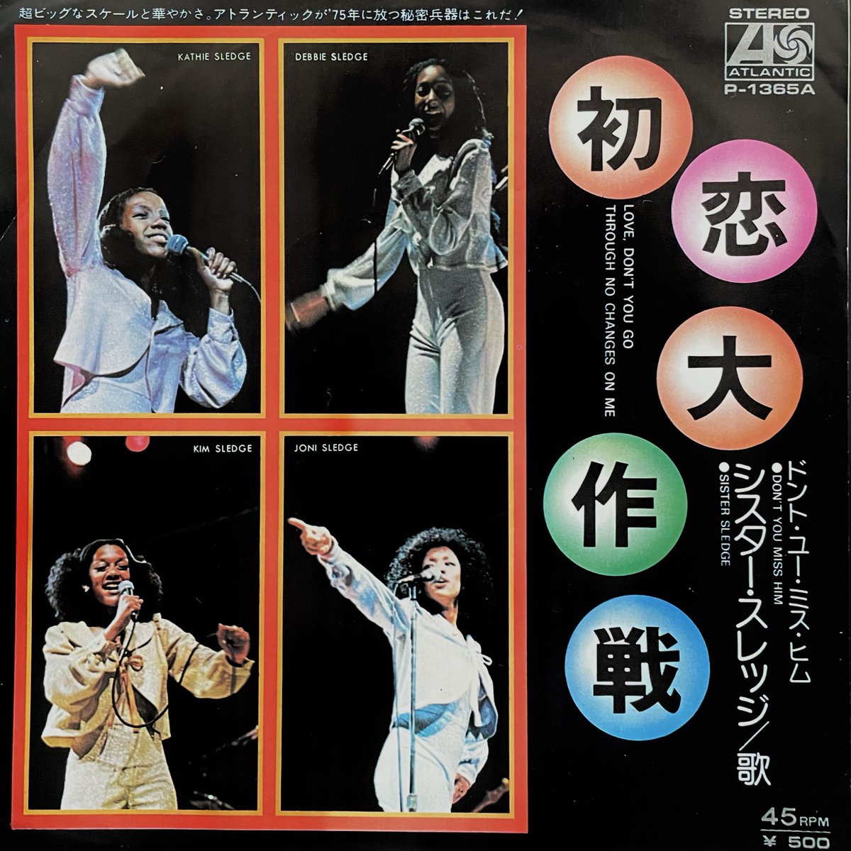 7ipStyle's tweet image. #Ｅタイ邦題 Re 031
『初恋大作戦』
(原題) "Love Don't You Go Through No Changes On Me"
#SisterSledge 
(WARNER-PIONEER - ATLANTIC / 1975)
#原題長過ぎて必要不可欠邦題 #簡潔邦題 #邦題らしい邦題 #ノリ重視邦題 #雰囲気系邦題 #大作戦 #印象には残る邦題 #邦題の正解を考えたい