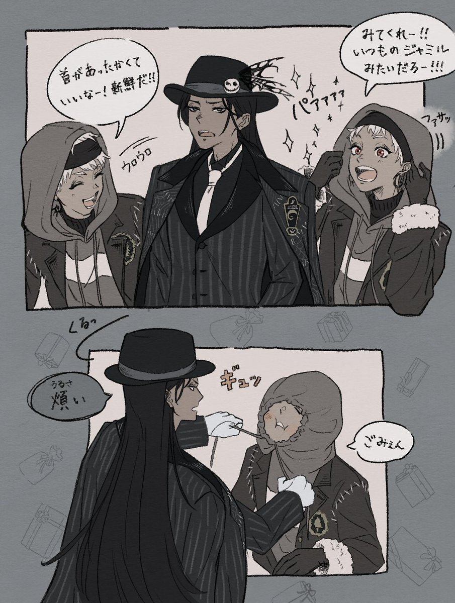 E3%82%AB%E3%83%AA%E3%83%A0%E3%81%8F%E3%82%93