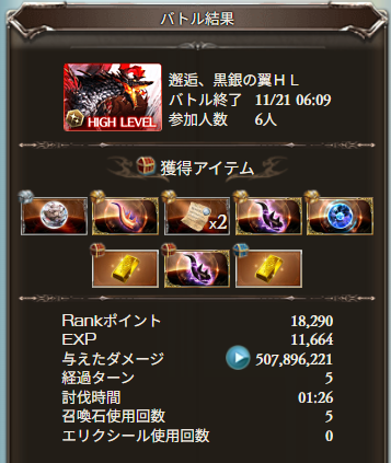 hiro19_10plus9's tweet photo. 初 https://t.co/dwRVFW6Ht3