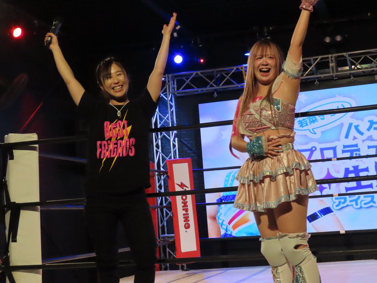 miyabi6341008's tweet image. 11.15アイスリボン若菜きらりハタチのプロデュース生誕祭第３試合
きらり選手の兄の誕生日を正解して大喜びの #藤本つかさ 選手と #しのせ愛梨紗 選手
#iceribbon 
#飛鳥プロレス 
#女子プロレスラー
#はっぴぃかめら