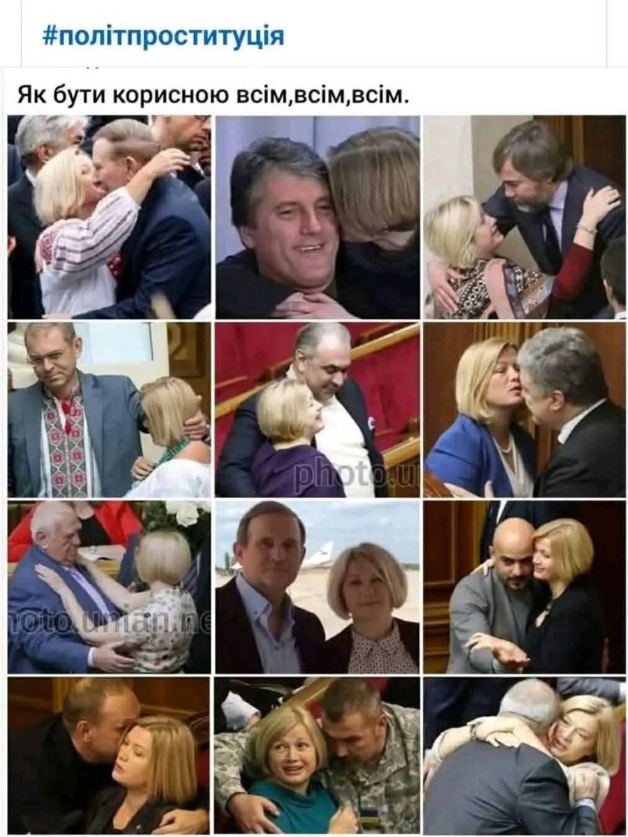 Як бути корисною