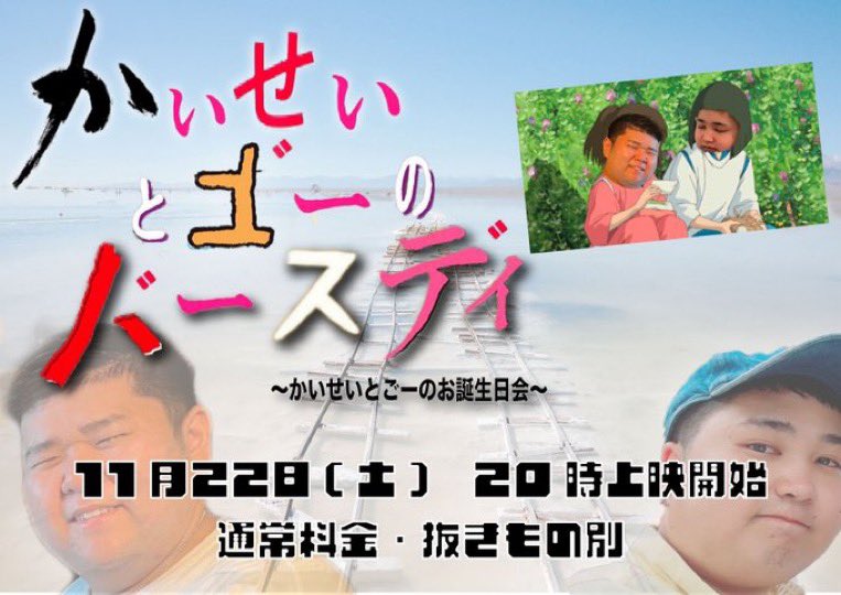 本日もたくさんありがとうございました！！
嬉しかったー！！
明日も頑張れそう🎵

土曜のバースデー含めてよろしくお願いします！！

明日はくららさんと金麺基地です⚪︎

お楽しみに！