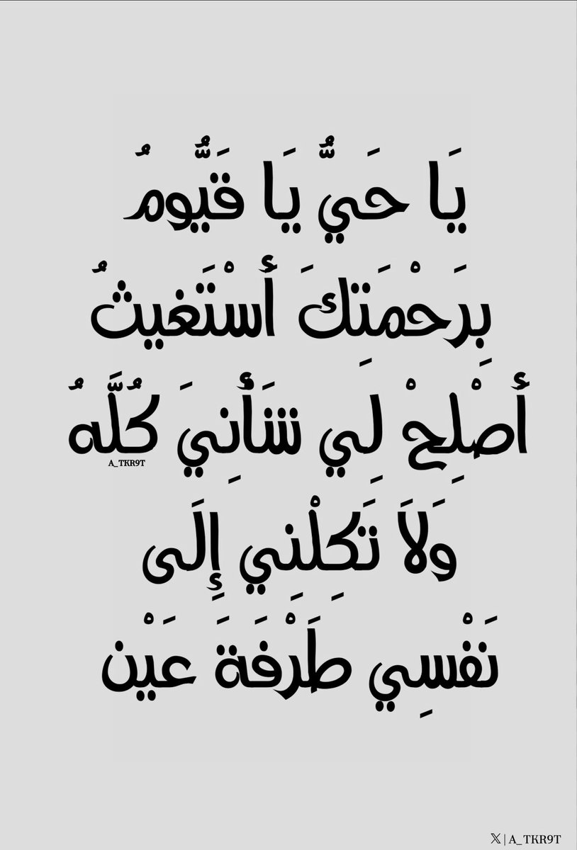 أذكار دعاء ا أستغفار - ﷺ (@4krna_1) on Twitter photo 