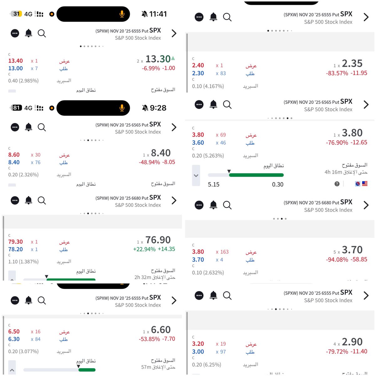 عقود القناة الخاصة 💼🔥
هذه مجرد بداية، والقادم أقوى بإذن الله!
🎯 تابعونا حصريًا على التلقرام: فرص جوهرية

قناة التلقرام: t.me/SpxLover 

 #السوق_الامريكي  #سباكس  #عقود_اوبشن 
 #SPX  #Spy  #Spx500