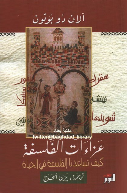 ✨️the angry duck ✨️ (@ka3bolah) on Twitter photo 