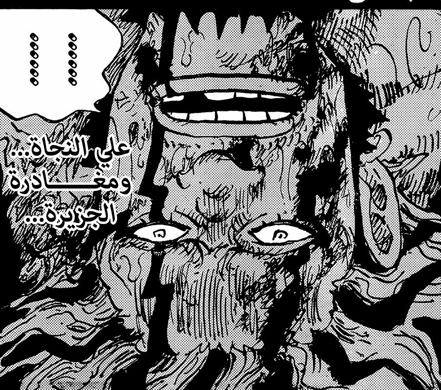 متقاعد. tweet media