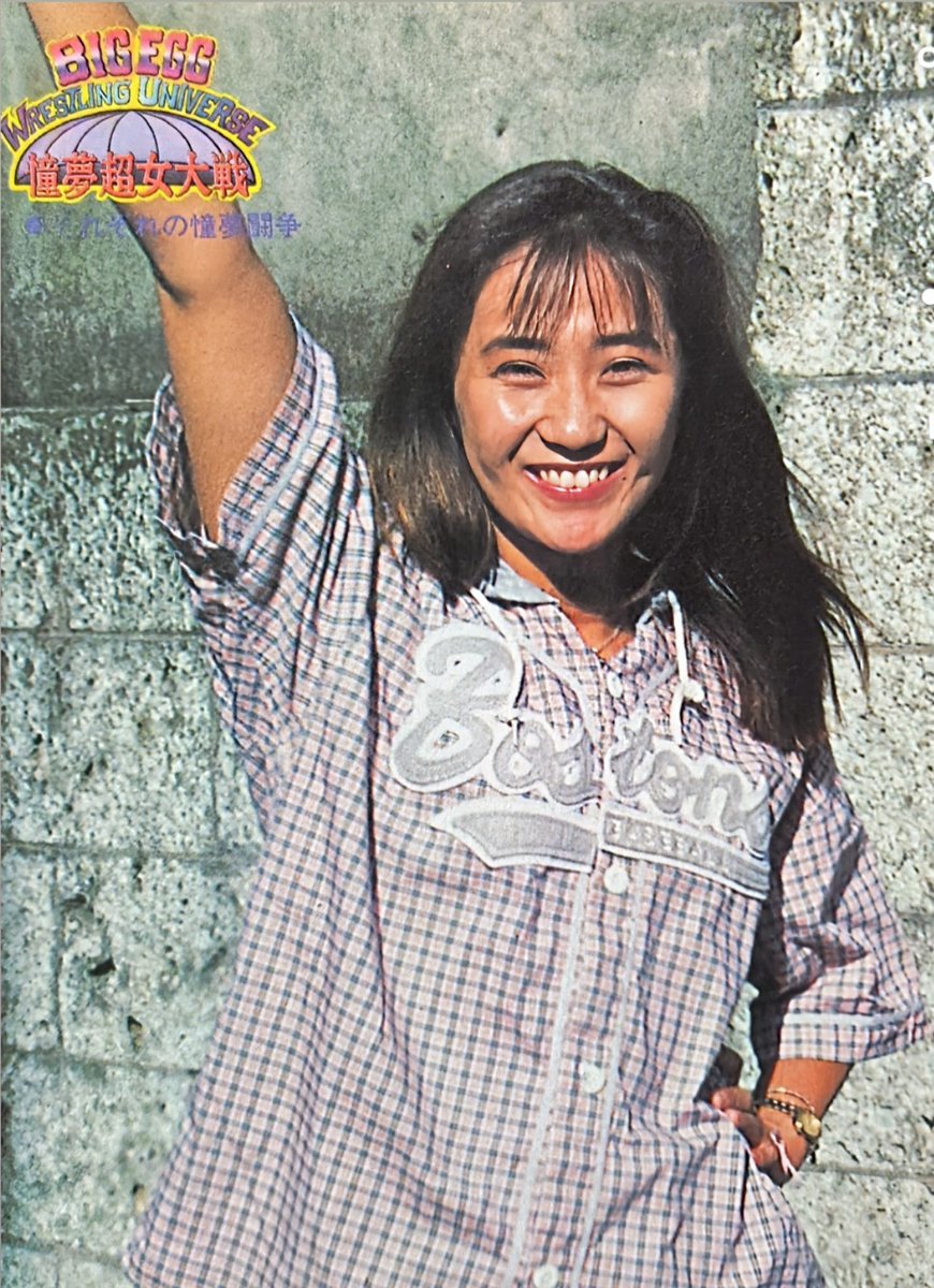 おはようございます☀ 金曜日。今朝は元気いっぱいの工藤さんをお届け