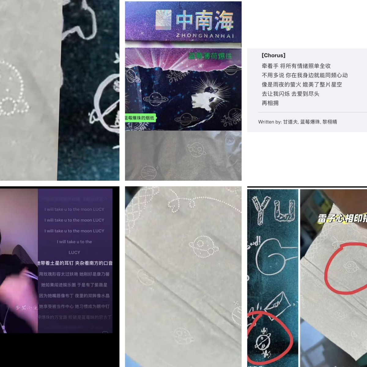 Littlecorn_I's tweet image. I’ve always felt that Ziyu’s 24.11 stream was its own kind of chaos: the famous purple lighting, the mountain of candy, the sudden “Die For You,” those strange food reports  and, of course, the long-standing suspicion about who joined him in games and quietly connected to the…
