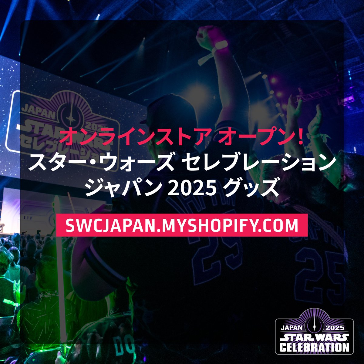 StarWars Celebration (@SW_Celebration) / Posts / X