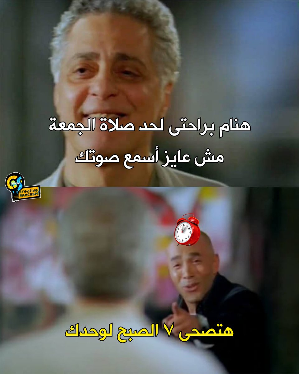 Cs_Sarcasm's tweet image. صباح اللياقة والرشاقة!