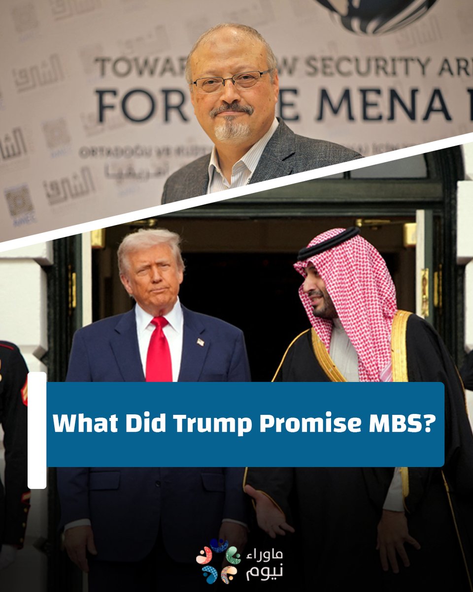 NeverNEOM's tweet image. Trump didn’t just defend MBS — he exposed him.
His angry outburst at a journalist reopened the Khashoggi wound and triggered fresh calls in Washington to release a “shocking” secret phone call between Trump and MBS after the murder.

Former officials say the call could reveal…
