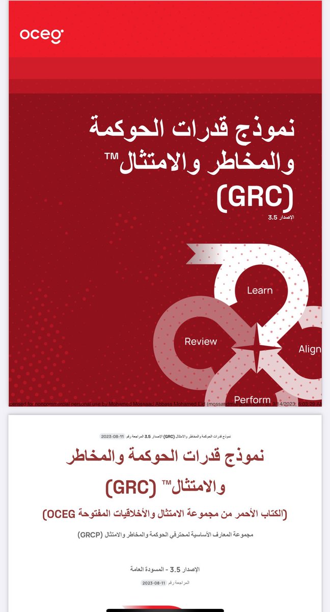 أدبيات .. وقراءة tweet media