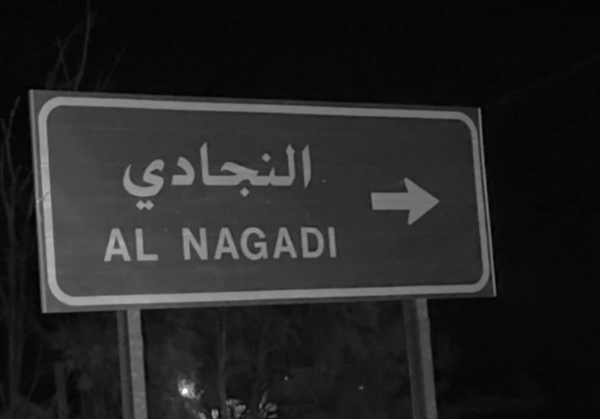 مهيّش tweet media