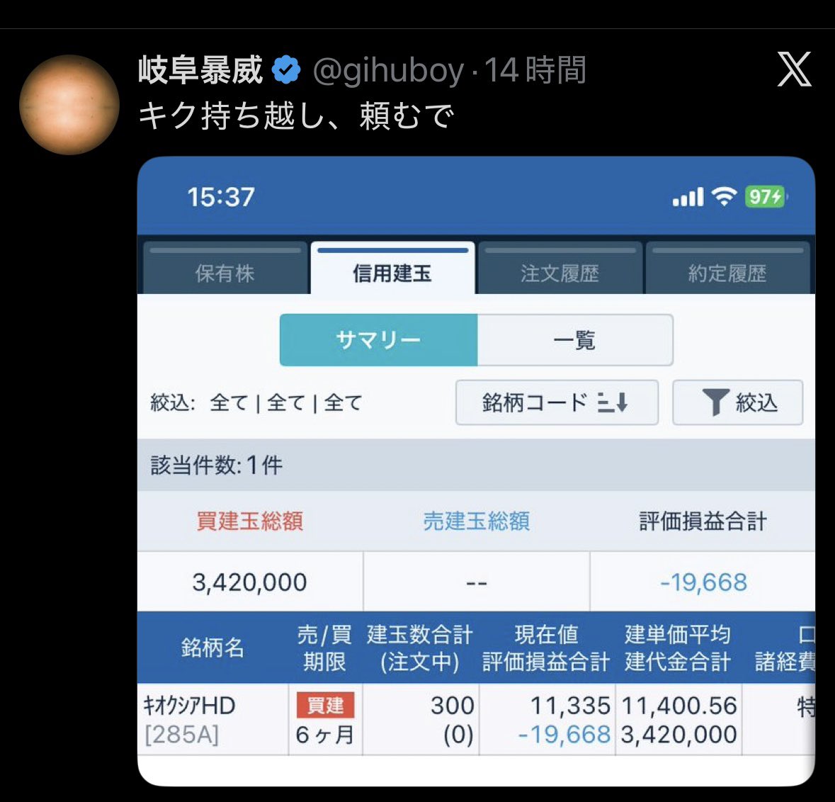 marketmaker7's tweet photo. これが原因ですか(笑)
天才ですね！ https://t.co/lRjaNzp2ND