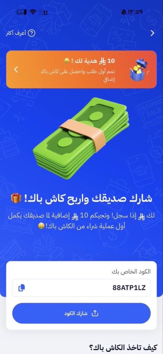 يوسف السموم | القريات tweet media