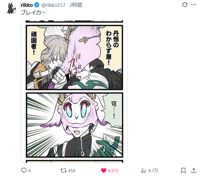 クリックしないとここしか見えないんだけどwww
わかってやってます?www 