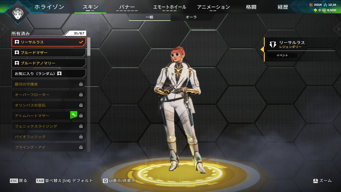 Nxnxthy_0's tweet image. 一年君を待ったたぞ