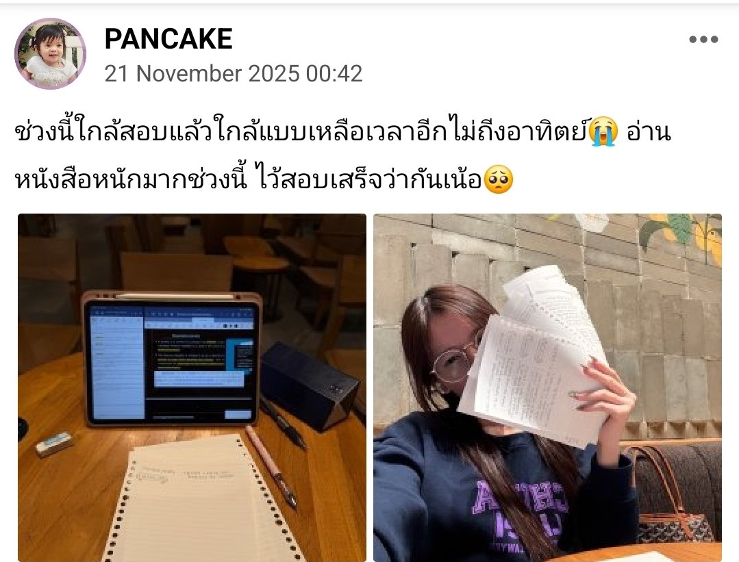 สู้ ๆ ✌️

#PancakeBNK48